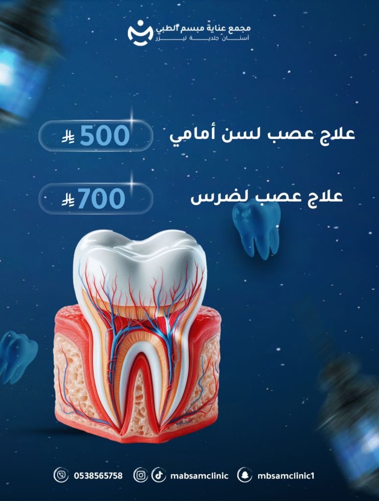 عروض رمضان-2