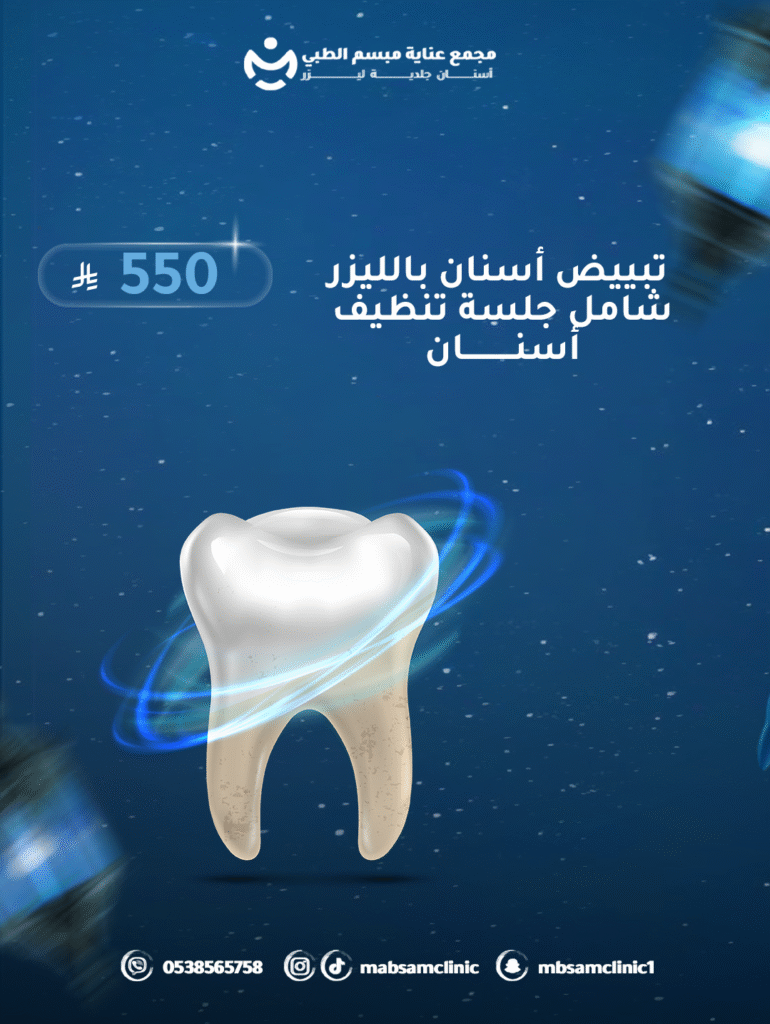 عروض رمضان-3