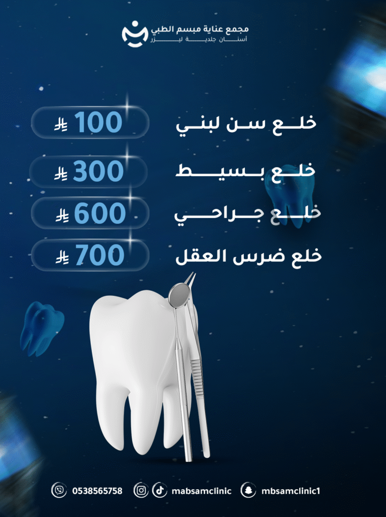 عروض رمضان1-4