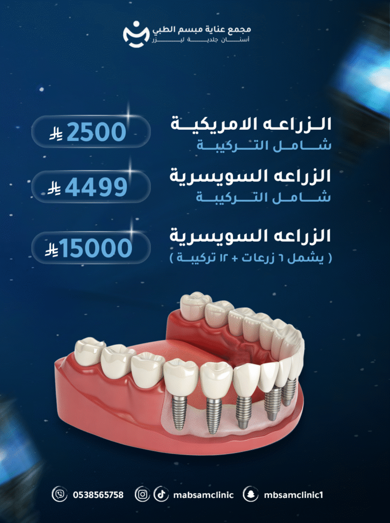 عروض رمضان2-7